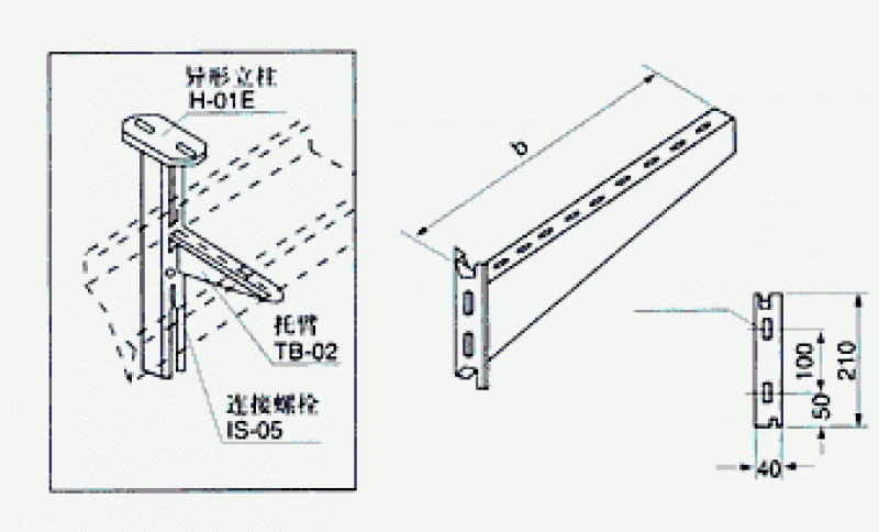 XQJ-TB-02型托臂